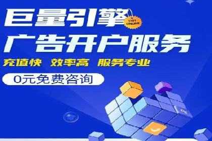 案例分析：百度SEM助力企业实现线上线下联动