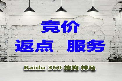百度广告推广案例：效果转化提升
