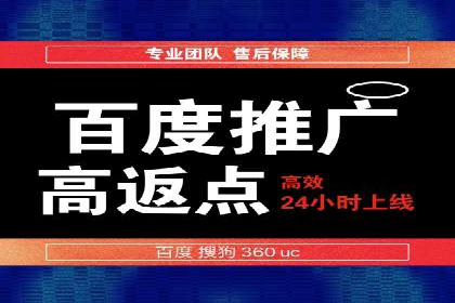 案例解析：SEM投放效果显著提升