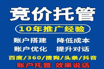 探索SEM竞价培训的奥秘：成功企业的投放策略揭秘